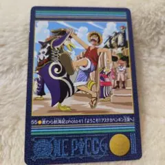ワンピース ビジュアルアドベンチャーシリーズ No.137 新たなる旅立ち