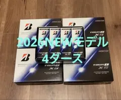 BRIDGESTONE TOUR B XSゴルフボールコーポレートカラー4ダースのサムネイル