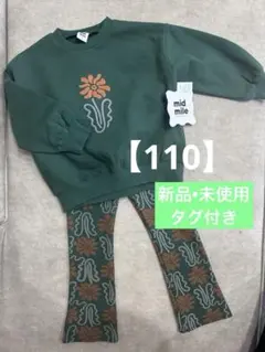 mid mile 花柄スウェット・レギンスセット【新品】
