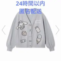 新品‼️サンリオハウス ジェラートピケ スムーズィーカーディガン