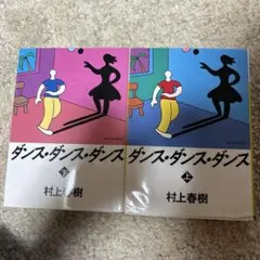 Item thumbnail for item 70ebe772-548c-4d3c-9ad0-500543cced61