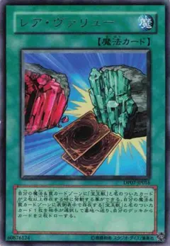 PSA10】「カウンタージェム」DP07 1st ウルトラ 英語版 2025年最新