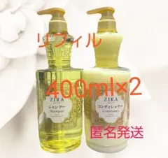 クラシエ ジーラ シャンプー＆コンディショナーセットのサムネイル