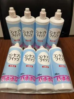 コンセプトクイック 消毒液 240ml 8本セット