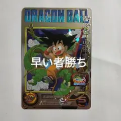 2025年最新】ugm5 asecの人気アイテム - メルカリ