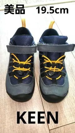 美品　KEEN キッズ スニーカー 靴　登山靴　ネイビー グレー　19.5