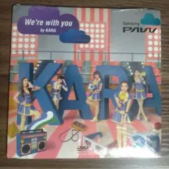 KARA We're with you 非売品DVD