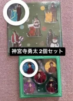 アクリルオーナメント 神宮寺勇太