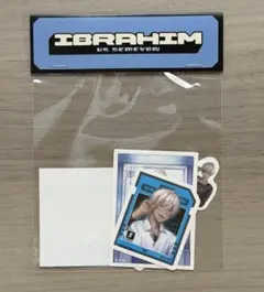 にじさんじ vsせめよん ステッカーセット イブラヒム