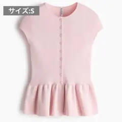 H&M 半袖ペプラムカーディガン ライトピンク Sサイズ