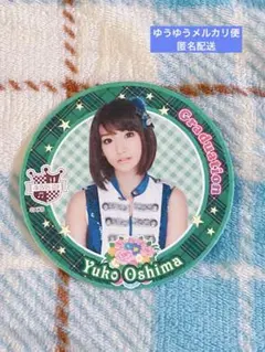 2026年最新】大島優子 スリーブの人気アイテム - メルカリ