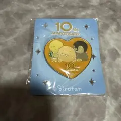 しろたん10周年　ピンバッジ しろたん ピンバッジ 10周年 記念 sirotan 非売品 - メルカリ