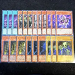 2026年最新】遊戯王 ワイトデッキの人気アイテム - メルカリ