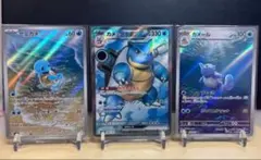 カメックスexSAR カメールAR ゼニガメAR 3枚セット151