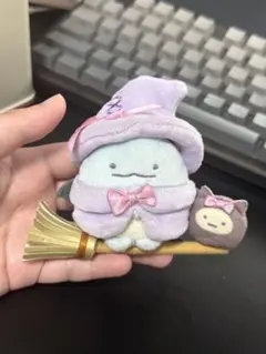 すみっコぐらし ハロウィン ぶらさげぬいぐるみ とかげ たぴおか
