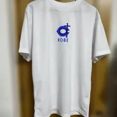 2026年最新】KOBE chiben tシャツの人気アイテム - メルカリ