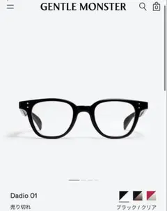 2026年最新】dadio 01の人気アイテム - メルカリ