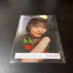小島凪紗　櫻坂46 ランダム生写真　ヨリ　引きこもる時間はない　MV衣装