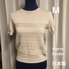 ピエールカルダン　Pierre Cardin 日本製　レディース　Mサイズ