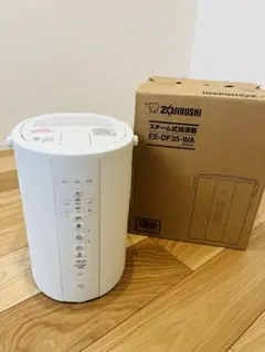 象印スチーム式加湿器EE-DF50-HA グレー 2025年製 元箱・付属品完備