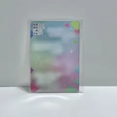 Dytica にじさんじチップス vol.8シークレット