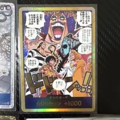 ワンピースカード 決戦の刻 Mr.3 SR インペルダウンの囚人 3枚セット