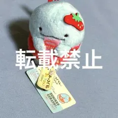 すみっコぐらし とかげ てのりぬいぐるみ 喫茶すみっコでいちごフェア