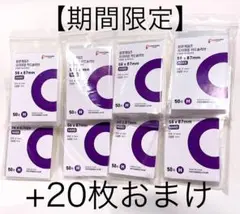 ポップコーンスリーブ　400枚
