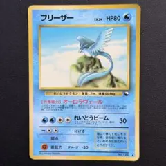 フリーザー PROMO T - トレーナーズマガジンプロモカード 014/T フリーザー PROMO T - トレーナーズマガジンプロモカード 014/T - メルカリ