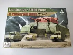 z*i様 TAKOM 1/144 Landkreuzer P1000 & Mauのサムネイル