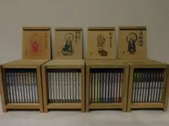 瀬戸内寂聴講話６セット＋青山俊董＋相田みつをCDボックスセット 2026年最新】瀬戸内寂聴 京都法話集の人気アイテム - メルカリ