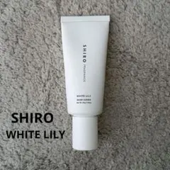 SHIRO White Lily/ハンド美容液/ 55gのサムネイル