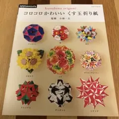 Item thumbnail for item d5a7f5dc-b26d-4031-997c-1d1210d41fd6