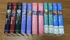 ハリーポッター　文庫　全巻　11巻