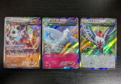 ドサイドン トゲキッス オオスバメ R XY5 XY6