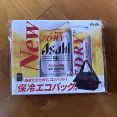 アサヒスーパードライ ♡オリジナル保冷エコバッグ