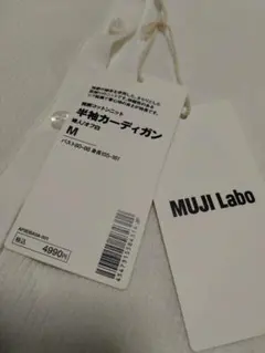 MUJI LABO レディース　強撚コットンニット　半袖　リブ　カーデ　無印のサムネイル