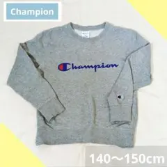 ☆Champion☆トレーナー スウェット 刺繍ロゴ グレー 綿 140 150