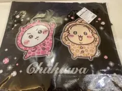 ちいかわ　ヒョウ柄なみんな　バッグ