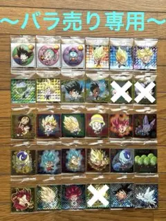 ☆☆☆【最新15弾】ドラゴンボール・シールウエハース　バラ売り用〜❗️