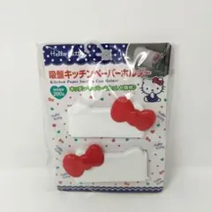 新品　サンリオ　ハローキティ　吸盤　キッチンペーパーホルダーのサムネイル