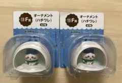 エニマイくじ新品 ちいかわ エニマイくじ ハチワレ オーナメント ２点セット