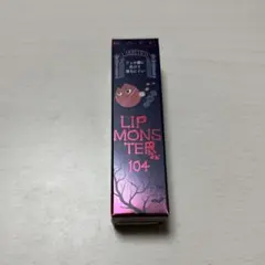 ケイト リップモンスター 104 桜色のひと時