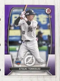 BBM 2023 2nd 友杉篤輝 紫箔サイン 10枚 RC ルーキーカード BBM 2023 2nd 友杉篤輝 紫箔サイン 10枚 RC ルーキーカード BBM 2023