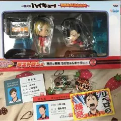 ハイキュー!! ラストワン賞