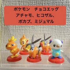 チョコエッグ ポケモン フィギュア 7体セット - メルカリ