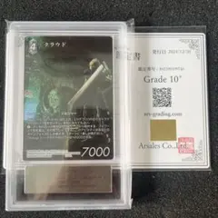 FF TCG ライトニング フルアート ARS10+ fftcg FF13 - メルカリ