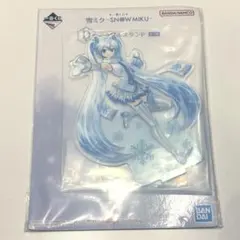 一番くじ　雪ミク　D賞　アクスタ