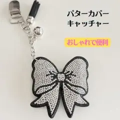 パターカバーキャッチャー　ゴルフ　リボン　かわいい　キラキラ　ラインストーン