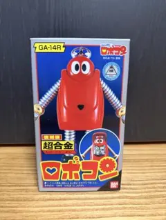 ⚠️デッドストック ロボコン ロボペケ 超合金 当時物 GA-44 3期生